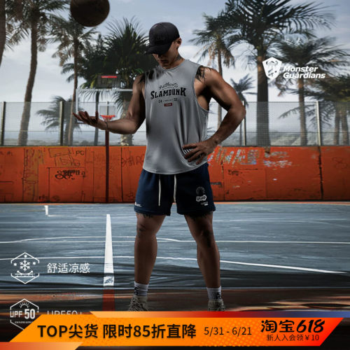 MSGD男子凉感防晒美式篮球背心