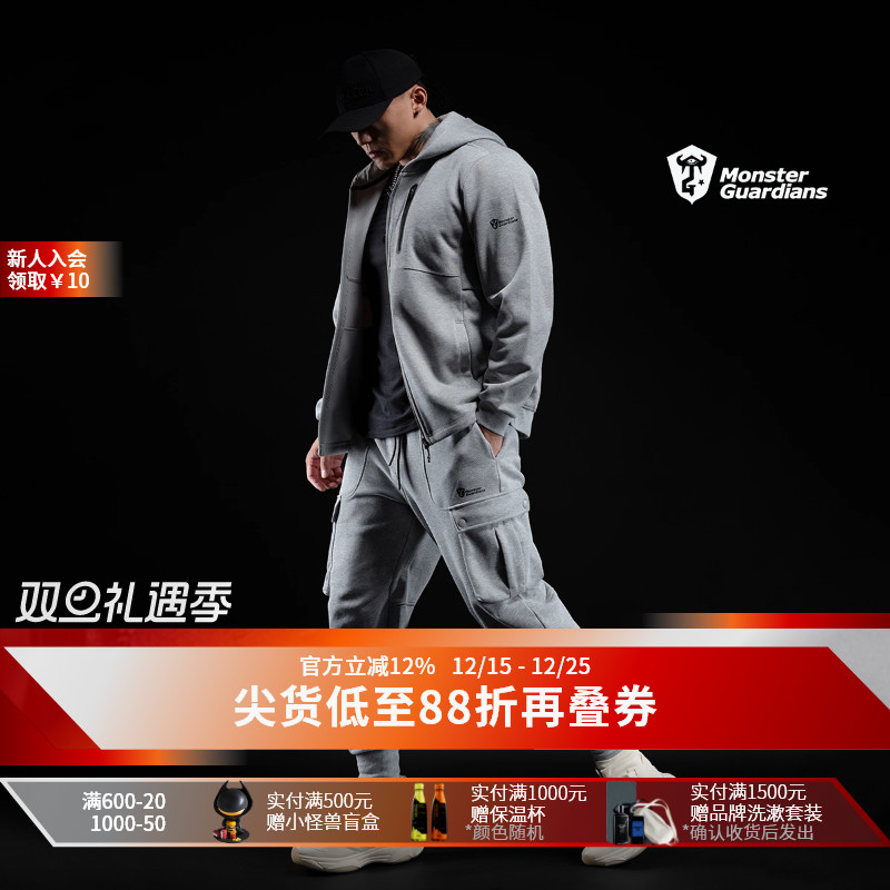 MSGD男子秋冬连帽拉绒针织外套