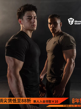 Monster Guardians运动短袖男子夏季透气健身衣服跑步训练修身T恤
