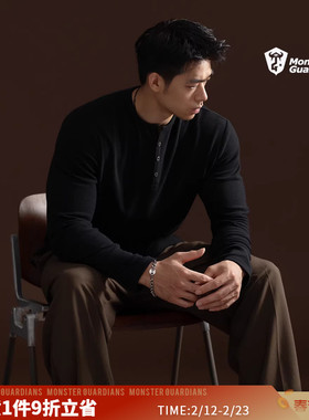 Monster Guardians N系列男子秋冬纯色通勤百搭休闲长袖亨利衫