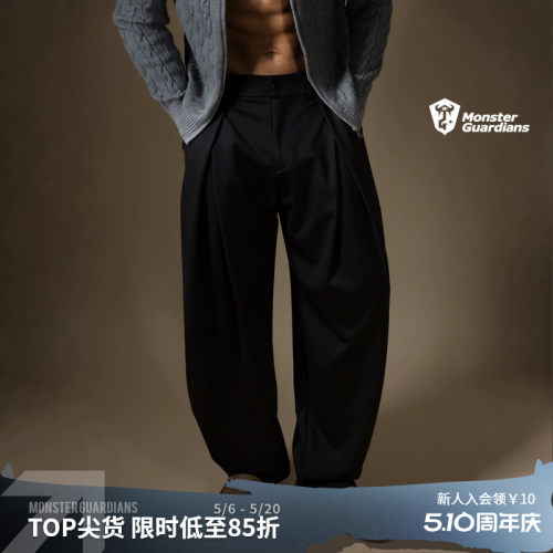MSGD男子休闲弯刀西装裤