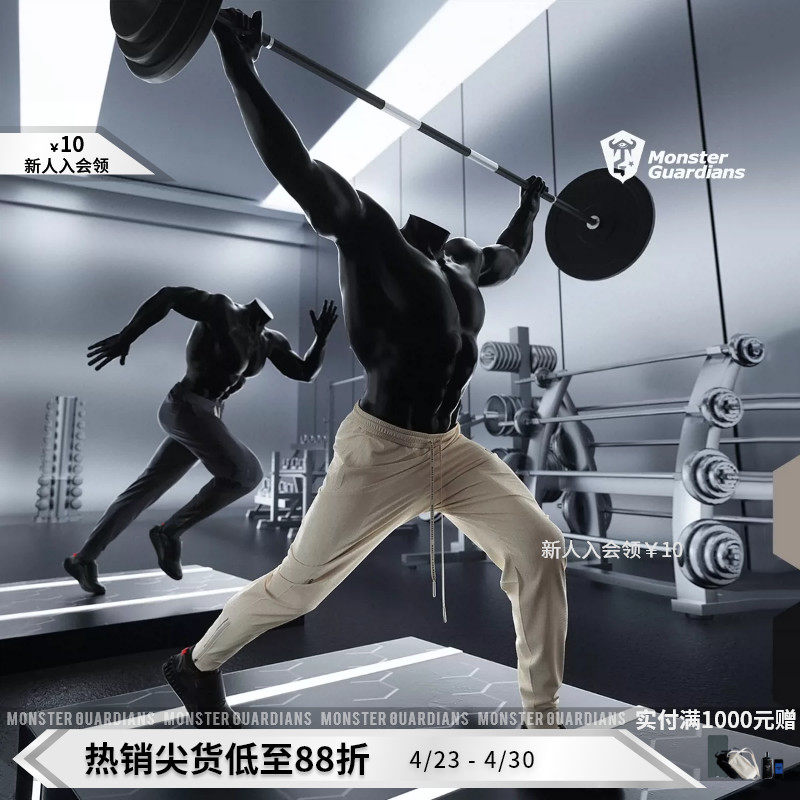Monster Guardians运动长裤男束脚修身轻薄透气速干跑步健身训练