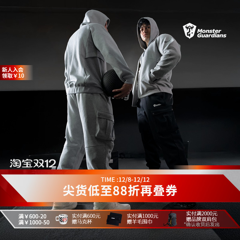 MSGD男子秋冬工装运动束脚卫裤