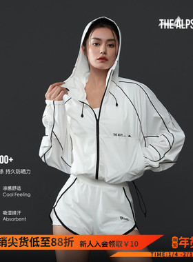 MSGD防晒衣女夏季户外防紫外线皮肤衣轻薄凉感upf100+原纱防晒服