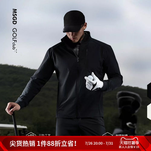 MSGD男子高尔夫夹克外套