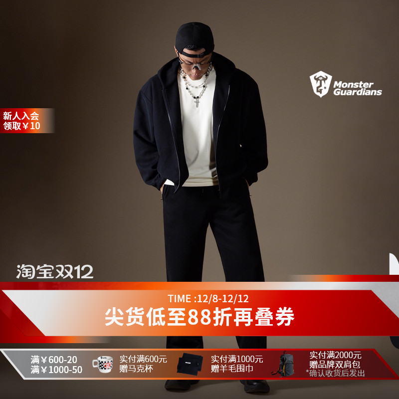 MSGD男子薄款运动休闲套装