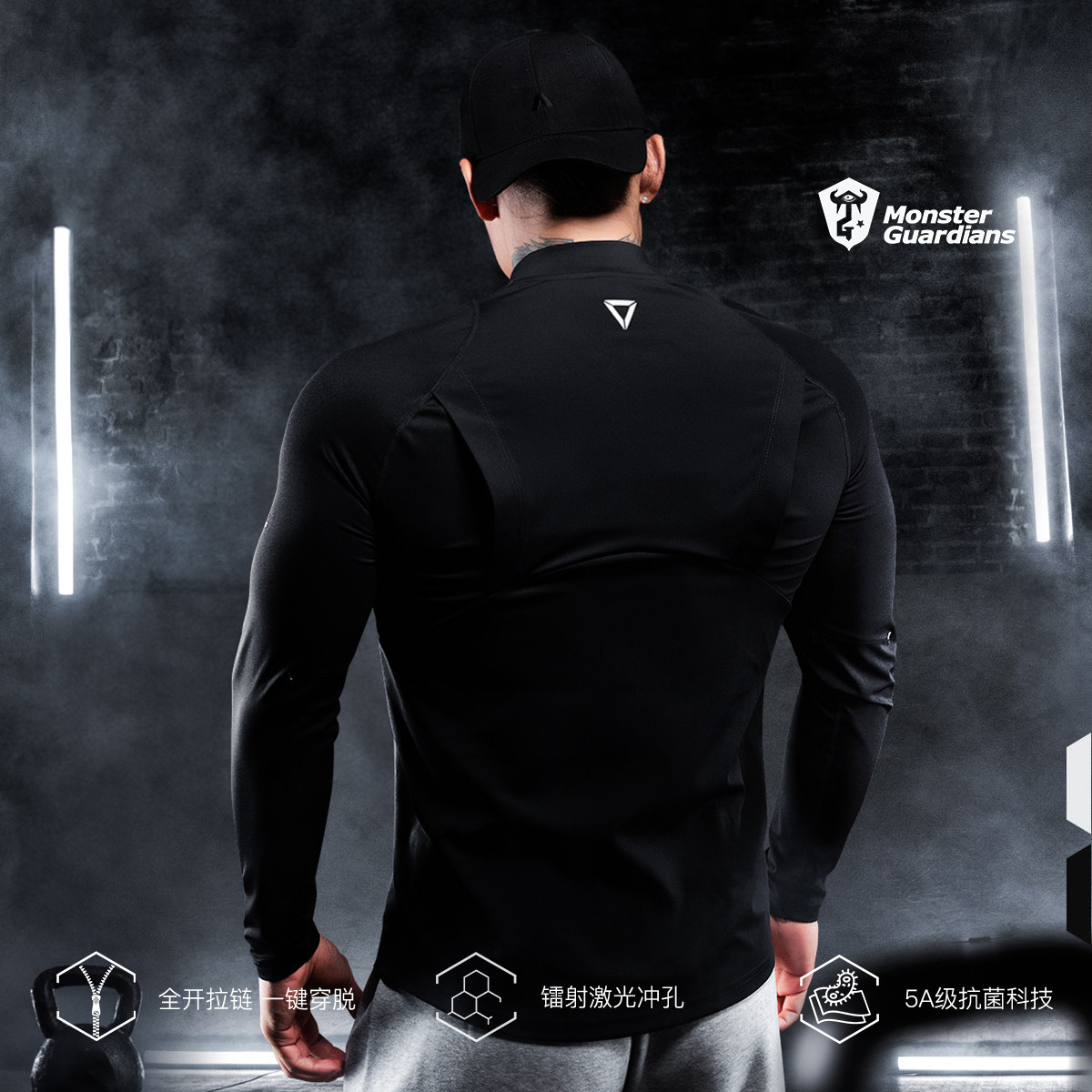 Monster Guardians男子高弹透气5A抗菌修身跑步运动训练长袖外套