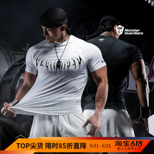 MSGD男子原纱速干健身衣