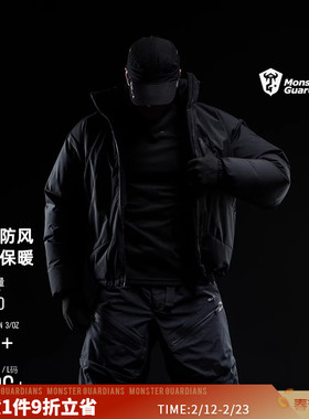 Monster Guardians暗夜系列男子秋冬三防保暖短款黑色立领羽绒服