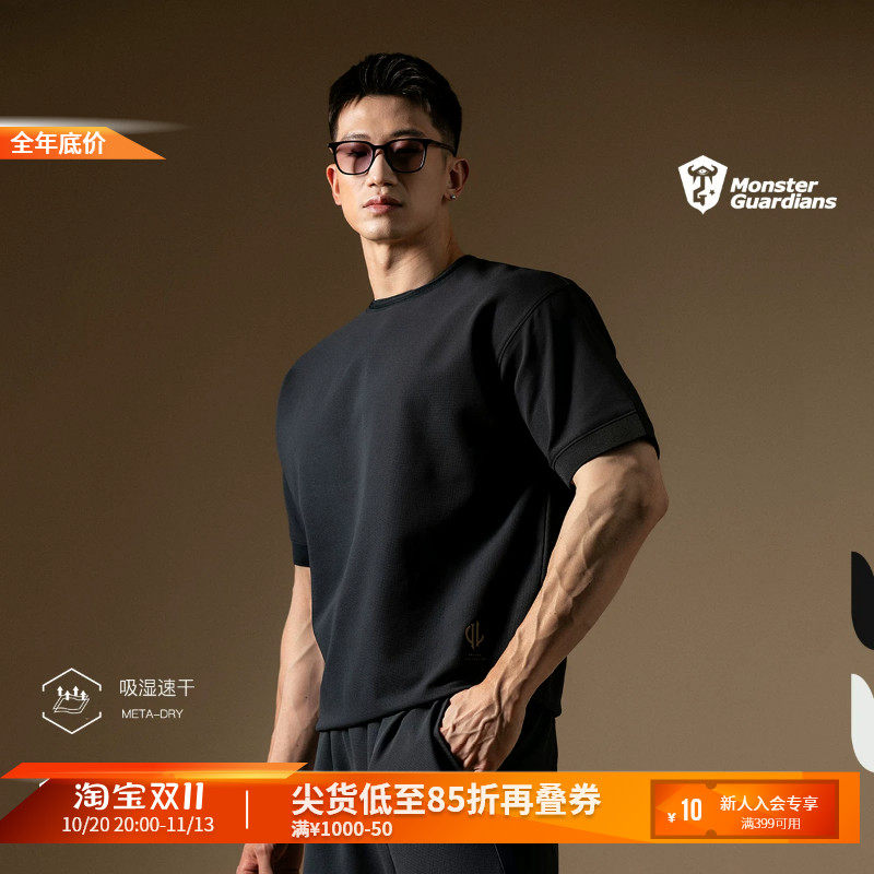 Monster Guardians N系列春夏男子吸湿速干华夫格休闲合身T恤短袖