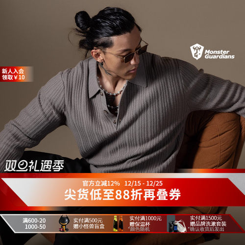 MSGD男子秋冬毛织休闲长袖