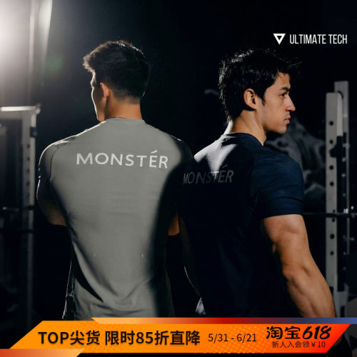 MSGD男子吸湿速干修身短袖