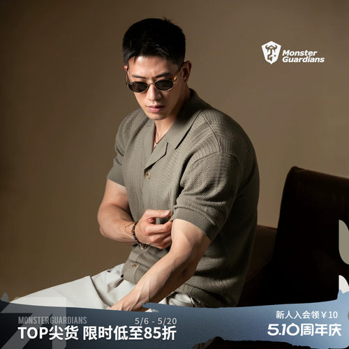 MSGD男子古巴领休闲针织开衫