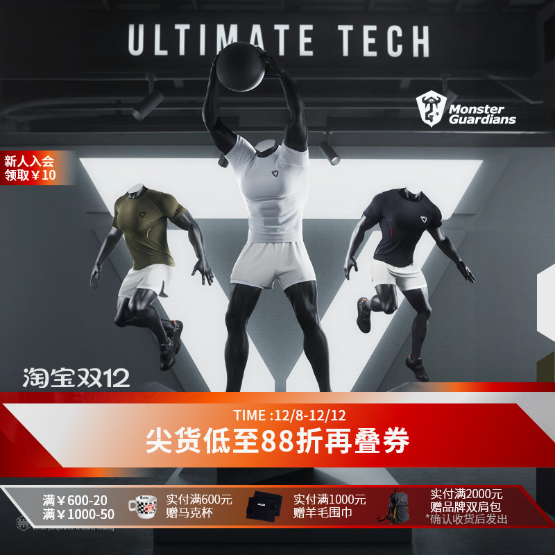 MSGD一体编织修身短袖