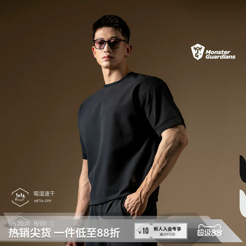 MSGD华夫格速干合身短袖