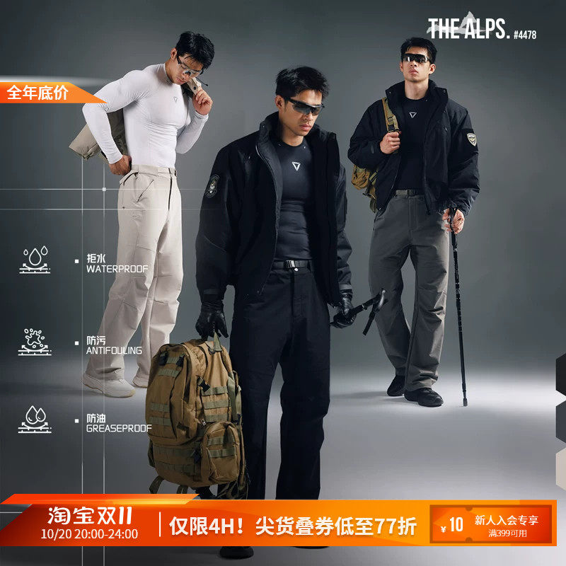 Monster Guardians男子秋冬户外机能三防休闲裤登山徒步工装长裤