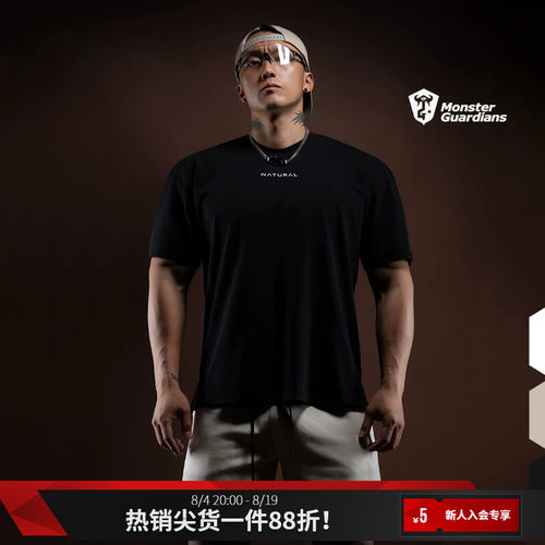 MSGD男子210g重磅棉抗菌凉感T恤
