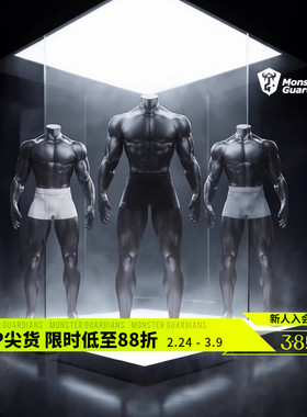 Monster Guardians男子莫尔代运动透气轻薄防磨四角平角内裤