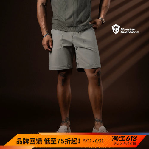 MSGD男子运动休闲工装短裤