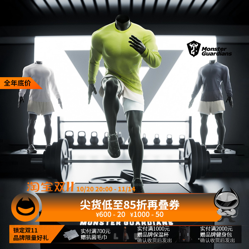 MSGD运动长袖男子宽松透气