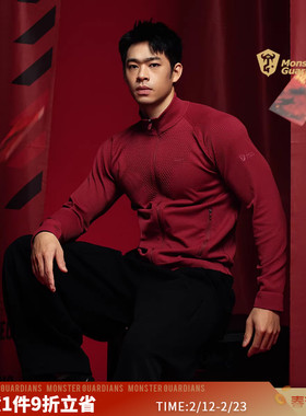Monster Guardians马年限定款男子秋冬一体编织健身训练长袖外套