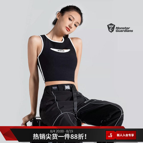 MSGD运动背心女夏季瑜伽上衣