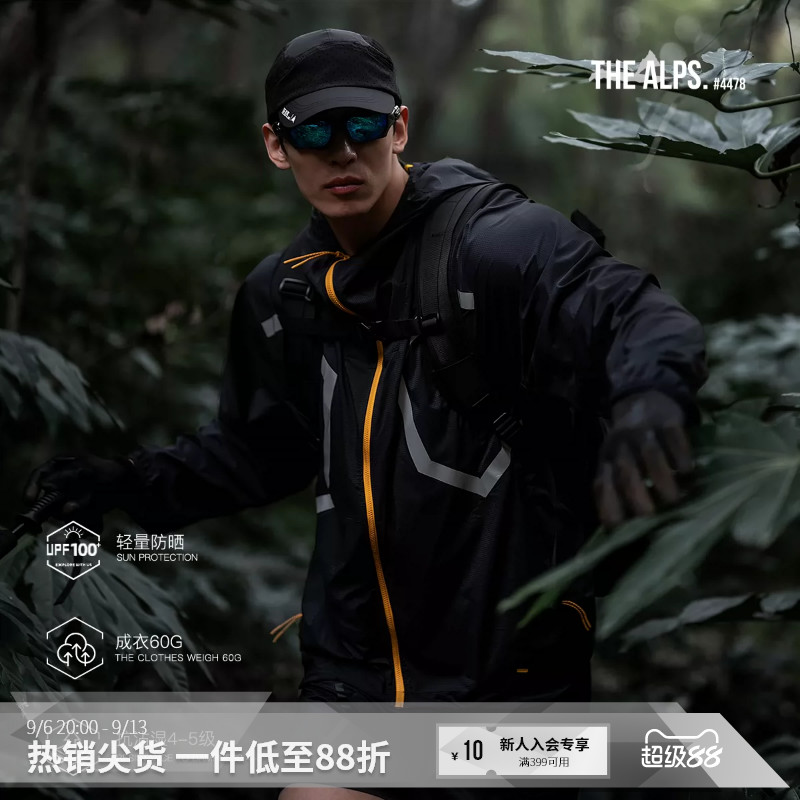 MSGD男子户外超轻防晒服图片