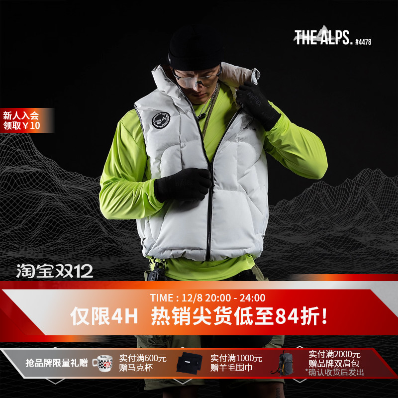 MSGD男子三防运动羽绒马甲