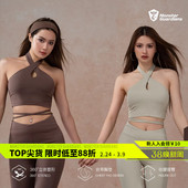 Monster 塑形健身瑜伽运动服 Guardians恣意系列莱卡面料运动套装