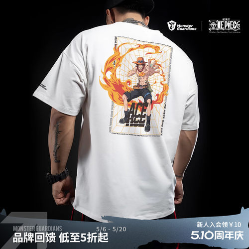 MSGD海贼王三兄弟运动短袖