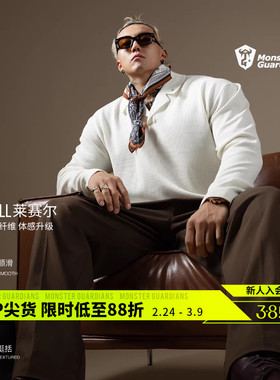 Monster Guardians N系列秋冬莱赛尔天丝polo领休闲长袖针织衫男
