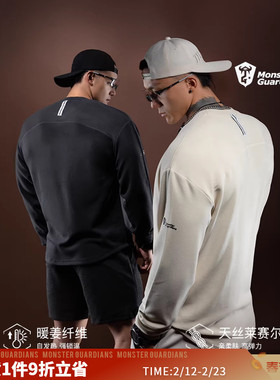 Monster Guardians N系列男子秋冬天丝休闲百搭运动长袖内搭男潮