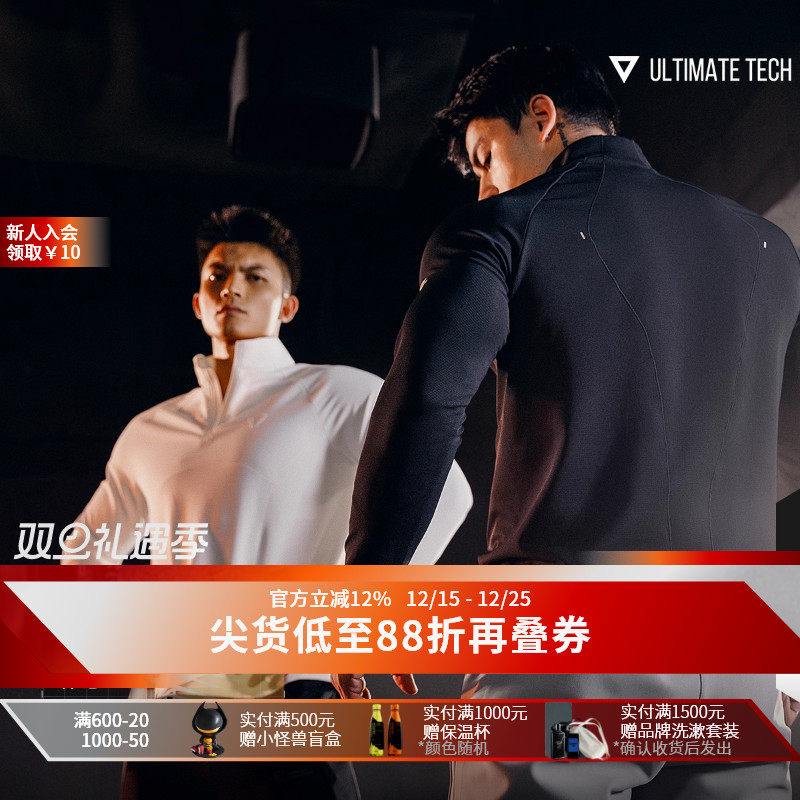 MSGD男子秋冬半拉链运动长袖