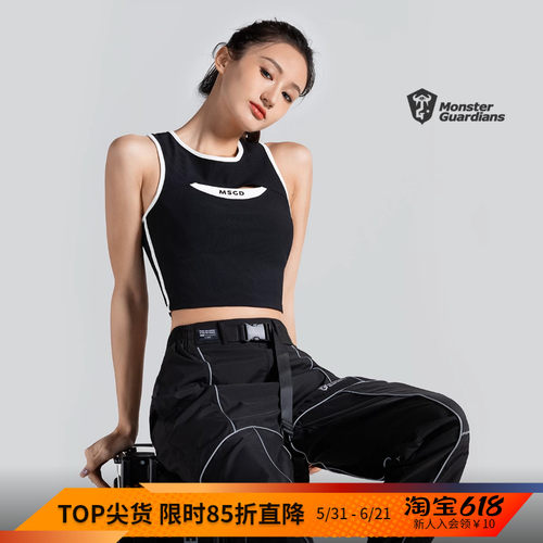 MSGD运动背心女夏季瑜伽上衣