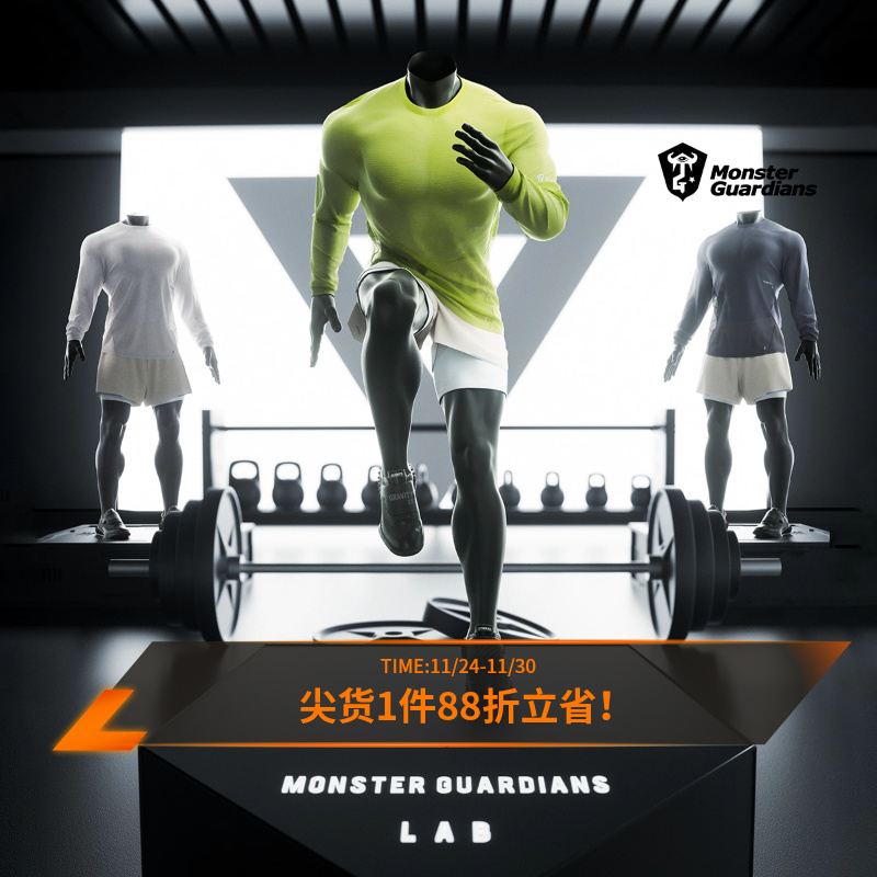 MSGD运动长袖男子宽松透气