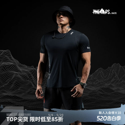 MSGD户外超轻速干运动短袖