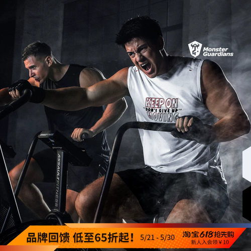 MSGD温变印花健身训练背心男子