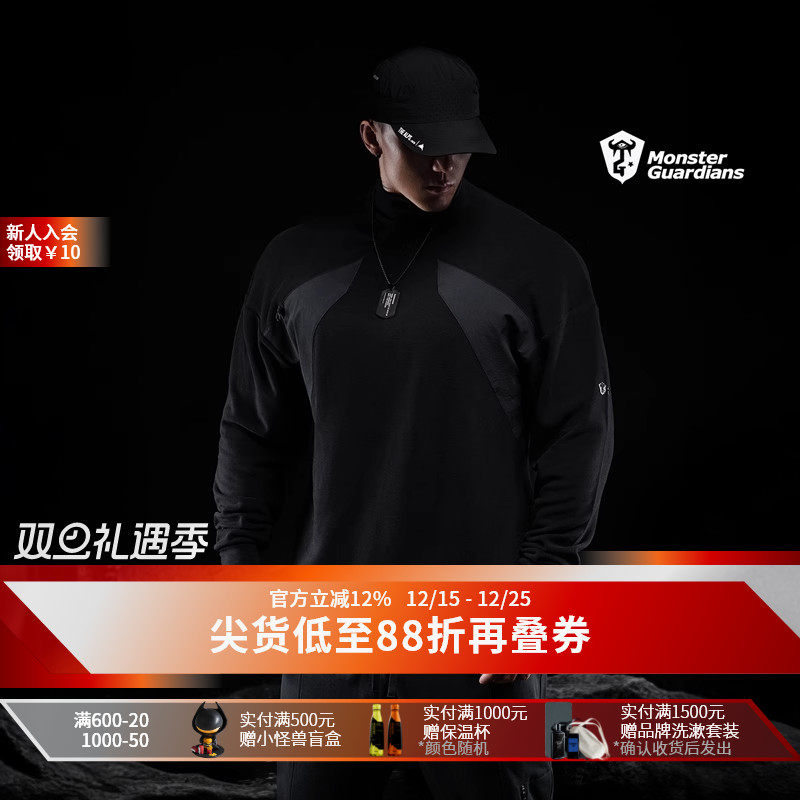 MSGD秋冬德绒高领保暖内搭长袖