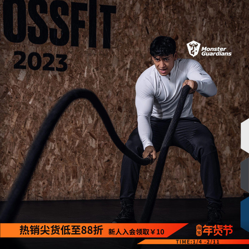 Monster Guardians健身衣男半拉链训练服T恤跑步运动长袖高弹上衣,运动服/休闲服装,健身衣,淘宝优惠券,粉丝福利购,淘宝优惠卷