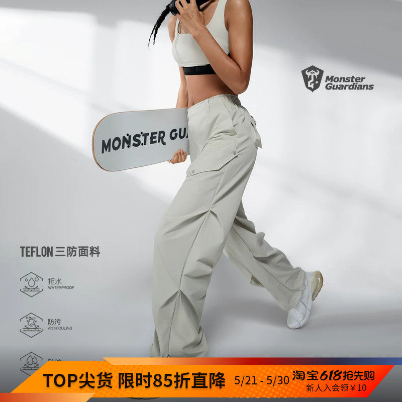 Monster Guardians未来感系列女子春秋运动休闲束脚三防工装长裤