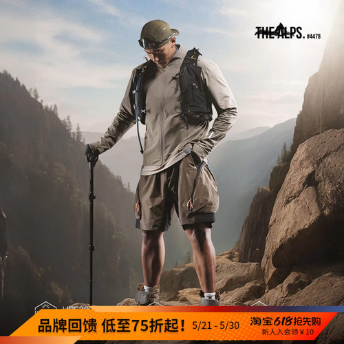 MSGD男子原纱防晒外套