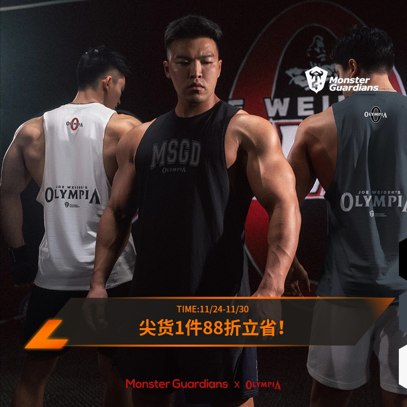 MSGD奥赛联名男子训练背心
