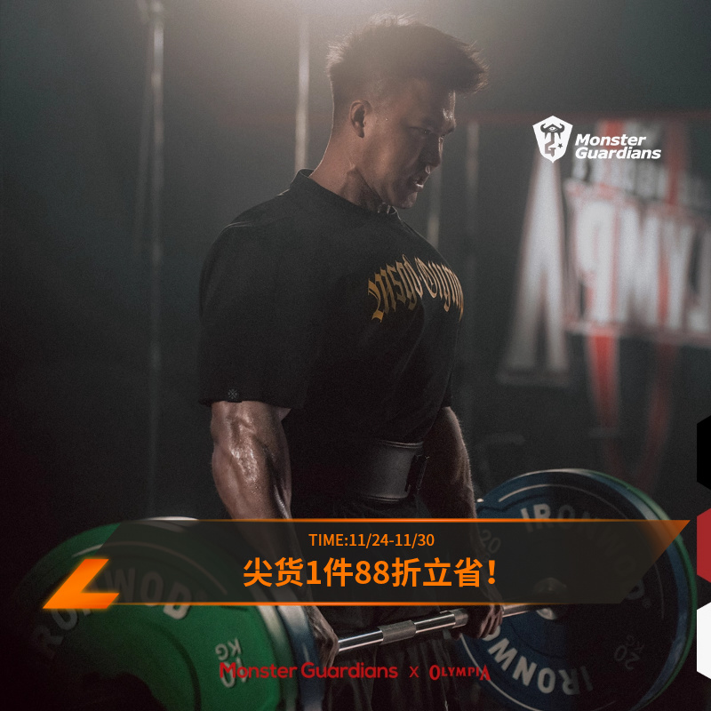 MSGD奥赛纪念款运动短袖