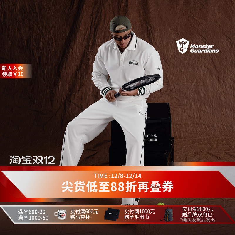 MSGD男子休闲运动套装