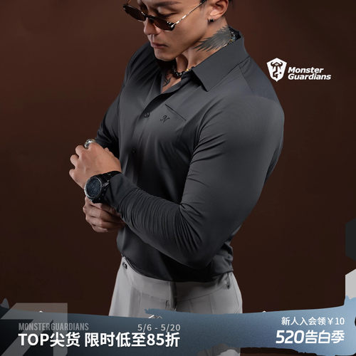MSGD男子高弹商务休闲衬衫