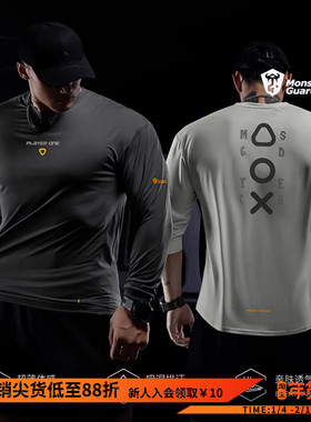 Monster Guardians男子85G超轻吸湿排汗跑步健身训练T恤运动长袖