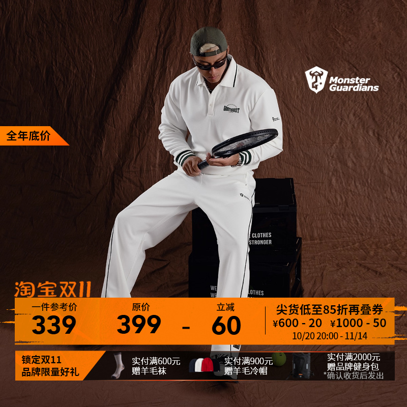 MSGD男子休闲运动套装