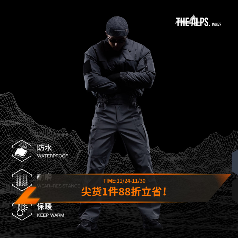 MSGD男子秋冬防水工装长裤