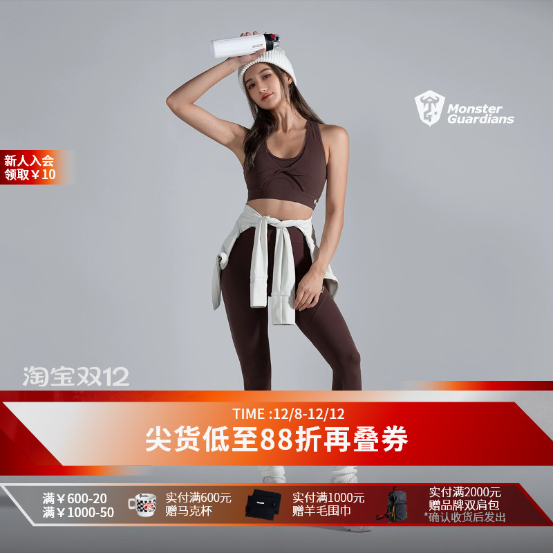 MSGD运动文胸紧身裤瑜伽