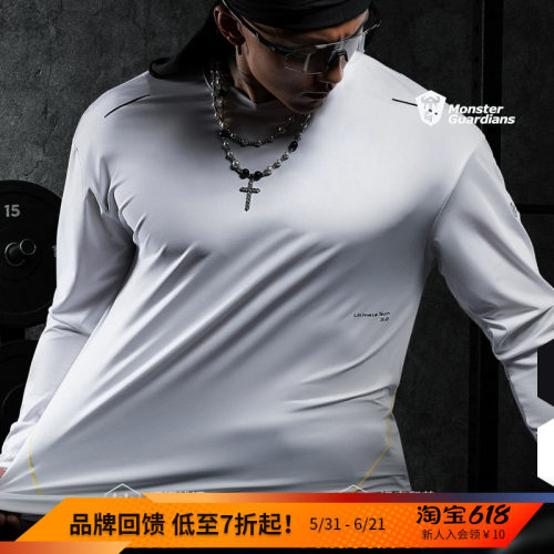 MSGD男子吸湿防晒运动长袖